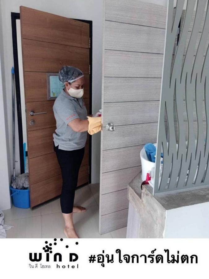 Win D Hotel Nakhon Ratchasima Exterior photo