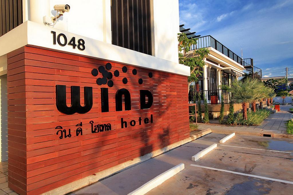 Win D Hotel Nakhon Ratchasima Exterior photo